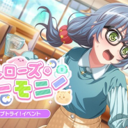 ブシロードとCraft Egg、『ガルパ』でライブトライ!イベント「リトルローズ・ハーモニー」を5月11日15時より開催
