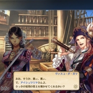 コーエーテクモゲームス、『大航海時代Ⅴ』で新たな海域やメインストーリーを追加するアップデート「豊穣のインド航路」を実施