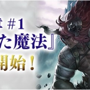 スクエニ、『FFレジェンズ 時空ノ水晶』でメインストーリー第3章#1を配信開始 高ランク幻石の召喚率が大幅アップの「レジェンズフェス」も実施