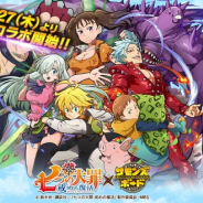 ガンホー、『サモンズボード』でTVアニメ「七つの大罪 戒めの復活」とのコラボキャンペーンを9月27日より開催決定!
