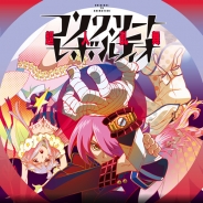 グリー、『コンクリート・レボルティオ~超人乱舞~』のサービスを2016年5月11日をもって終了