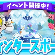 ワーナー、『トムとジェリー ざくざくトレジャー』でウィンタースポーツイベントを開催 ギフト用アイテム「手袋」をプレゼントして限定家具をゲット