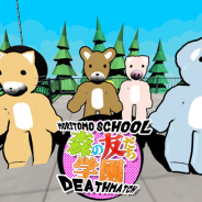 個人ゲーム開発者のEEJANAI,Team、オンライン対戦アクションゲーム『森の友だち学園』をリリース…片手操作で熱いバトルが楽しめる!
