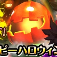アエリア、『Klee(クレー)~月ノ雫舞う街より~』にて「ハロウィンイベント」を開催