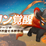 ネットマーブル、『セブンナイツ』でペット「イリン」覚醒! 限定パッケージや新衣装も登場