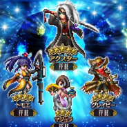 【Google Playランキング(7/11)】オリジナルユニット4体追加の『FFBE』が41位→16位にランクアップ! 新カードBOX追加の『遊戯王DL』もTOP30復帰