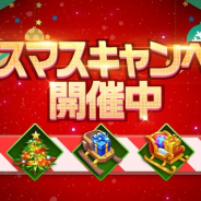 OURPALM、『THE KING OF FIGHTERS '98 ULTIMATE MATCH Online』にてクリスマス大型キャンペーンを開始!