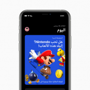 Apple、App Store、Apple Arcadeなどサービス提供地域を新たに20カ国追加!