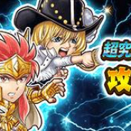 LINE、『ジャンプチ』で「超究極級 幕末の炎より出し修羅 志々雄真実 攻略★6即戦力ガチャ」を開催! 西園寺羽京、カミュ、左之助らをピックアップ1
