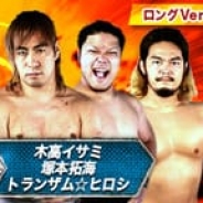 360Channel、プロレスZERO1 後楽園ホール大会の動画を4本追加 寝顔が残念すぎる猫セツくんの舌出っぱなし動画の公開も