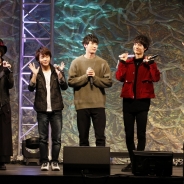 【イベント】2.5次元フェス(仮)で行われた『あんさんぶるスターズ!オン・ステージ』のステージイベントをレポート 鳴上嵐役の北村涼さんもサプライズ登場