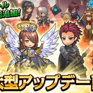 エイチーム、『ユニゾンリーグ』で大型アップデートを実施 ギルドバトルに新機能や新クエスト「闘神の塔」が追加!