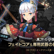 LINE Games、『エグゾスヒーローズ』で新規フェイトコア「東方の守護者_ガルフ」、 専用武器「七彩黒雲槍」登場!