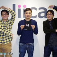 【インタビュー】『Q』ヒットの裏側を解明!? 開発経緯や新機能エディットなどを含む今後の展望をリイカ開発陣に直撃。幻の『パイスラ』秘話も