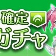 サイバーエージェント、『オルタナティブガールズ』で「碧月確定10回ガチャ」を開始…碧月メンバーのみ出現、700クォーツで引ける