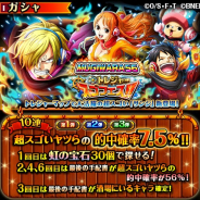 【App Storeランキング(6/14)】「トレジャースゴフェス」開催の『トレクル』が10位に浮上 『二ノ国:Cross Worlds』はトップ10圏内をキープ