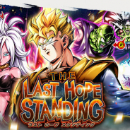 バンナム、『ドラゴンボールレジェンズ』でガシャ「LAST HOPE STANDING」を開催! 「超サイヤ人 孫悟飯」人造人間21号:善」登場!