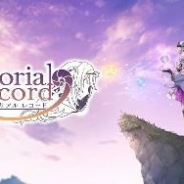 CGS INTERNATIONAL、『メモリアルレコード』にて学園が舞台となる新章「ログスビルド・ウィズ」を公開!