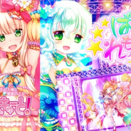EXNOA、『ふるーつふるきゅーと!~創生の大樹と果実の乙女~』で限定CDプレゼントCP実施!
