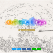 タイトー、「新作スマホゲームプロジェクト」の情報を明日7月11日10時30分に公開 現在SNSでは『ラクガキ王国』の新作ではという噂も……?