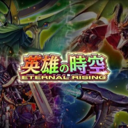 【App Storeランキング(4/24)】「2020 TS第1弾」登場の『プロスピA』が首位 第3弾カードパック配信開始の『デュエル・マスターズ プレイス』は3位に