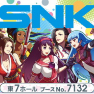 SNKがコミックマーケット94に出展! 『NEOGEO mini』やコミケ先行商品を販売! さらに『SNKヒロインズ』の試遊も
