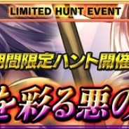 スクエニ、iOS『最強ガーディアン・クルス』でハロウィンイベント実施…新アビリティ追加&強力なURガーディアン「ゼノビア・ダークナイト」などを手に入れよう!