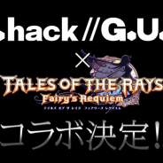 バンナム、『テイルズ オブ ザ レイズ』で『.hack//G.U.』とのコラボを近日開催!