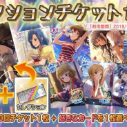 【App Storeランキング(10/16)】「セレクションチケットセット」提供開始の『ミリシタ』が9位浮上 『SINoALICE』は59位→13位に急上昇