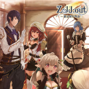 NetEase Games、スチームパンク風SRPG『Zold:Out~鍛冶屋の物語』の事前登録を開始 登録者数20万人突破でSRターニアが貰える!