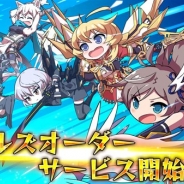 gumi、オンラインで2on2対戦がいつでも楽しめるハイスピードアクション『ドールズオーダー』の正式サービスを開始! リリース記念キャンペーンを実施中!