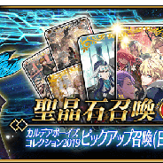 グランブルーファンタジー グラブル の記事一覧 Social Game Info