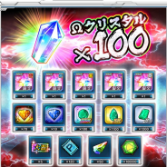 バンナム、『スーパーロボット大戦X-Ω』が5周年を記念して各種記念キャンペーンを開催中! SSR確定の10連EXチケットなどがもらえる