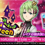 DeNA、『歌マクロス スマホDeカルチャー』でイベント「Happy Hacking Halloween」を開始 「バースデー衣装コンテスト」第1弾も開催