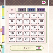サクセス、「大人ゲーム王国for Yahoo!ゲームかんたんゲーム」のラインアップに『ナンクロ1000!』を追加