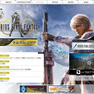 スクエニ、『メビウスファイナルファンタジー』6月4日10時よりサービス開始と発表