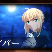 KADOKAWAの体感型ゲーム「池袋聖杯戦争」の参加者数が1万人を突破! 12月10日より追加シナリオの提供開始
