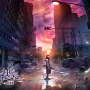 gumi、乃木坂46新企画「ザンビ」のスマホゲーム『乙女神楽 ~ザンビへの鎮魂歌(レクイエム)~』の制作決定! 2019年リリース予定!