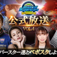GAMEVIL、『ベースボールスーパースターズ』の公式放送第4弾を8月15日より公開 卓球日本代表の水谷隼選手らが出演