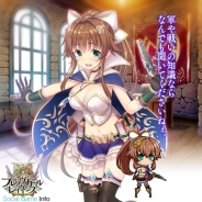 DMM『ブレイヴガール レイヴンズ』の対応ブラウザが拡大決定 記念キャンペーン実施、新ユニット「リィン」が登場