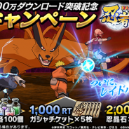 バンナム、『NARUTO X BORUTO 忍者BORUTAGE』が全世界1000万DLを突破! 伝説の三忍の一人“綱手”の参戦も発表