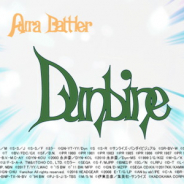 バンナム、『スーパーロボット大戦X-Ω』に「New Story of Aura Battler DUNBINE」が期間限定で参戦すると予告