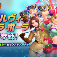 Netmarble、『KOF ALLSTAR』で電磁気力操る美少女「XIV シルヴィ・ポーラ・ポーラ」初参戦! ネスツ女性ファイターピックアップガチャ開催中