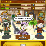 バンダイナムコ、ファンタジーRPG『リトルテイルストーリー』をグランドオープン! 魔石の購入が開始、さらに『ソラトロボ』コラボイベントを開催
