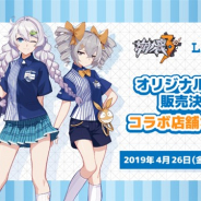 miHoYo、『崩壊3rd』とのコラボ店舗をローソン秋葉原中央通店で4月26日より開催!