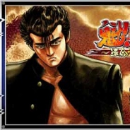enish、『魁!!男塾 〜連合大闘争編〜』×『ろくでなしBLUES~四天王頂上決戦~』とのコラボキャンペーンを開始
