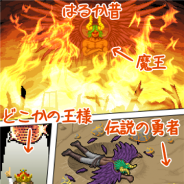 ニクキュー、ドット絵RPG風放置系ゲーム『魔王倒しに行くのダルいから連れてきてよ王様。ついでにザコモンスターも。』を配信開始