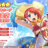 エイチーム、『スタリラ』で「ドン・キホーテピックアップガチャ」…舞台少女「★4ドン・キホーテ 叶美空」が登場!