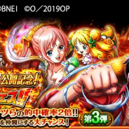バンナム、『ONE PIECE トレジャークルーズ』で「STAMPEDE公開記念スゴフェス第3弾」を開催!
