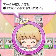 KADOKAWA、『いただきストリート for au ~つながるボード大陸!~』でスマパス総会記念マップを配信…「アタエル」が高確率で出現
